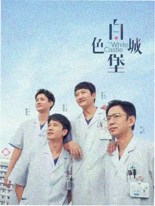 影音先锋电影在线 影视资讯